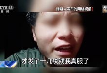 【乐玩LEWIN】这也能蹭⁉央视报道男子冒充外卖小哥晒工资条卖惨 发70余条假视频-乐玩真人线上娱乐
