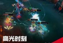 【乐玩LEWIN】LPL高光时刻：Angel泽丽开大追击一射五，锁定涅槃组第一-乐玩真人线上娱乐