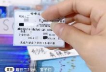 【乐玩LEWIN】钱都去哪了?头部拆卡主播月销售额或达250万 但实际到手就10万元左右-乐玩真人线上娱乐