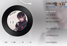 【乐玩LEWIN】我拥抱着爱当从梦中醒来是什么歌？ 抖音爆火的歌曲名称-乐玩真人线上娱乐