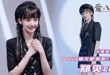 【乐玩LEWIN】郑爽回归追哥因为没协调下来, 网友调侃:郑爽辞职失败现场-乐玩真人线上娱乐