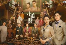 【乐玩LEWIN】峇峇怎么读拼音, 峇峇在小娘惹里是什么意思-乐玩真人线上娱乐