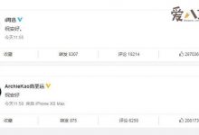 【乐玩LEWIN】周迅高圣远离婚引热议， 两人六年婚姻画上了句号-乐玩真人线上娱乐