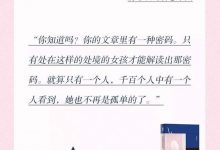 【乐玩LEWIN】房思琪事件是怎么回事？ 事情的真相早已经被她写进书里-乐玩真人线上娱乐