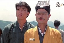 【乐玩LEWIN】林正英怎么死的, 曾经遭遇过灵异事件是真的吗-乐玩真人线上娱乐