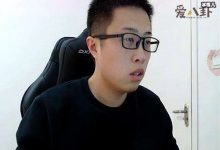 【乐玩LEWIN】dnf大龙猫资料起底, 真的是富二代身份?-乐玩真人线上娱乐
