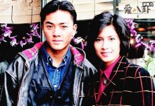 【乐玩LEWIN】邵美琪情史她结婚了吗, 被小十岁男友背叛邵美琪近况如何-乐玩真人线上娱乐