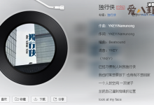 【乐玩LEWIN】我在空荡荡的房间里拖着疲惫不堪的身体是什么歌,原来作者是他！-乐玩真人线上娱乐