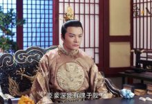 【乐玩LEWIN】今夕何夕谁害了明家? 背后主谋竟是冯夕的父亲大胤皇帝-乐玩真人线上娱乐