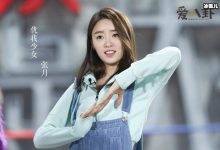 【乐玩LEWIN】张月身高资料起底， 张月是怎么出道的？-乐玩真人线上娱乐