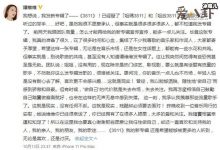 【乐玩LEWIN】谭维维:我承认我羡慕流量歌手, 谭维维怎么了内容引人深思-乐玩真人线上娱乐