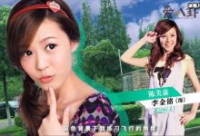 【乐玩LEWIN】李金铭除了《爱情公寓》还演过什么? 她翻车了吗-乐玩真人线上娱乐