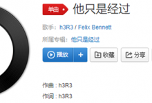 【乐玩LEWIN】他曾说的话有没有兑现是什么歌? 抖音走红的BGM原来是他唱的-乐玩真人线上娱乐