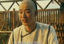 【乐玩LEWIN】《棋魂》中的白子虬是谁？ 人物原型是清朝棋手-乐玩真人线上娱乐