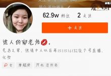 【乐玩LEWIN】无中生有暗度陈仓是什么梗? 原来出自于郭老师的直播间-乐玩真人线上娱乐