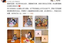 【乐玩LEWIN】Angelababy踩点为杨幂庆生, 杨幂和杨颖为什么那么好？-乐玩真人线上娱乐