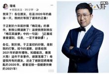 【乐玩LEWIN】琼瑶:终于等到了迟来的正义 ,并称曾是打击如今是新年礼物-乐玩真人线上娱乐