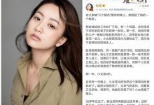 【乐玩LEWIN】杨蓉四岁被性侵经历起底,杨蓉不结婚是因为怕配不上对方吗-乐玩真人线上娱乐