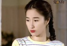 【乐玩LEWIN】关咏荷肥姐电视剧,关咏荷在哪部电视剧演过肥姐女儿-乐玩真人线上娱乐