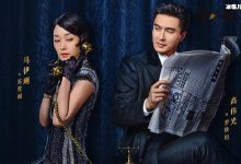 【乐玩LEWIN】旗袍美探大结局解析, 苏雯丽罗秋恒幸福结局吗?-乐玩真人线上娱乐