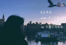 【乐玩LEWIN】给我一瓶酒再给我一支烟什么歌?这首歌曲是谁唱的-乐玩真人线上娱乐