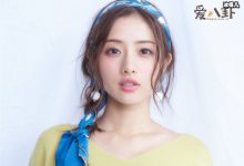 【乐玩LEWIN】石原里美老公是谁? 曝石原里美老公是圈外的上班族-乐玩真人线上娱乐