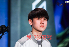 【乐玩LEWIN】阿水为不当言论道歉,他究竟说什么了?-乐玩真人线上娱乐