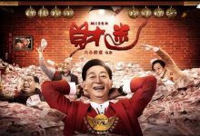 【乐玩LEWIN】2020年度烂片排行榜, 年度烂片之首呼声最高-乐玩真人线上娱乐