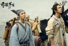 【乐玩LEWIN】电影《赤狐书生》定档, 陈立农李现演绎人与狐妖的奇幻故事-乐玩真人线上娱乐