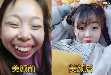 【乐玩LEWIN】嘟嘟姐封号原因, 因为长得太丑被封号冤枉吗-乐玩真人线上娱乐