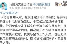 【乐玩LEWIN】冯提莫发生什么事了？ 直播报平安唱一小段改编版《采茶舞曲》-乐玩真人线上娱乐