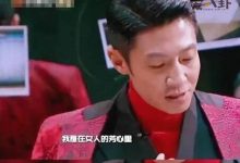 【乐玩LEWIN】芳心纵火犯出自哪个综艺, 这个梗是怎么来的-乐玩真人线上娱乐