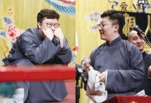 【乐玩LEWIN】曹鹤阳为什么叫四爷? 曹鹤阳是几队的他啥时候加入德云社-乐玩真人线上娱乐