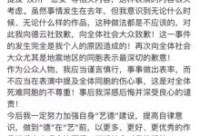 【乐玩LEWIN】张云雷现在怎么没消息了? 网传是是被封杀了!-乐玩真人线上娱乐