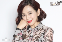 【乐玩LEWIN】陈松伶05年发生了什么事, 被最信任的人坑惨差点抑郁自杀-乐玩真人线上娱乐