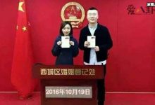 【乐玩LEWIN】杨九郎老婆是谁？ 她是什么身份起底！-乐玩真人线上娱乐