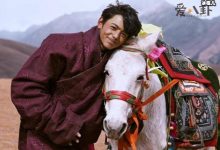 【乐玩LEWIN】抖音丁真是谁? 黄子韬说要去四川找丁真却被疑蹭热度-乐玩真人线上娱乐