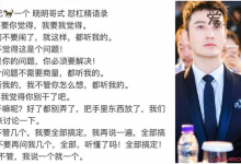 【乐玩LEWIN】黄晓明中年王子病 ,中年油腻到底是怎么回事-乐玩真人线上娱乐