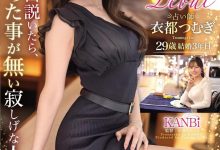 【乐玩LEWIN】什么？那位在渋谷街头帮人算命的身材教科书竟然早就被FC2的无码卖家捕获了！-乐玩真人线上娱乐