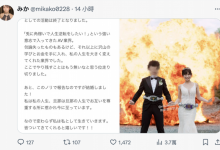 【乐玩LEWIN】我不玩了然后还结婚了!她狠狠地批判有码界!-乐玩真人线上娱乐