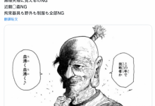 【乐玩LEWIN】萝莉、强迫、乱伦、野外和制服都不行！AV要锁这些关键字惹？-乐玩真人线上娱乐