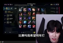【乐玩LEWIN】Theshy谈复出:在中国很舒服习惯了 所以没队也不会去LCK或LEC-乐玩真人线上娱乐