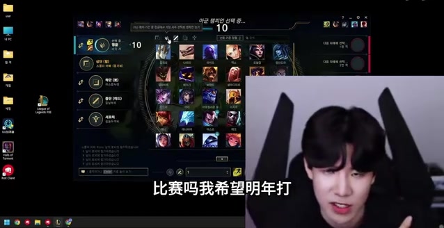 Theshy谈复出:在中国很舒服习惯了 所以没队也不会去LCK或LEC