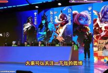 【乐玩LEWIN】Uzi：陪玩确实有比打职业赚钱的！我也想陪玩了-乐玩真人线上娱乐