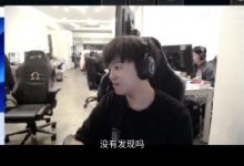 【乐玩LEWIN】格局：就像deft说的，像我这种人不拿个世界冠军，有点可惜！-乐玩真人线上娱乐