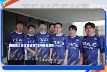 【乐玩LEWIN】CN瓦为奥运助威:祝福中国奥运健儿在赛场上超越自我、勇得佳绩!-乐玩真人线上娱乐