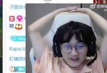 【乐玩LEWIN】朱开疑似回应孙一峰：他打星际的关他什么事？项目都没有装什么！-乐玩真人线上娱乐