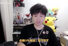 【乐玩LEWIN】RNG打野Geju暴力发言 臭骂LPL官方解说:阴阳怪气选手 上梁不正下梁歪!-乐玩真人线上娱乐