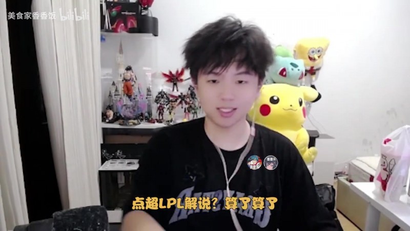 RNG打野Geju暴力发言 臭骂LPL官方解说:阴阳怪气选手 上梁不正下梁歪!