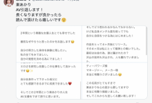【乐玩LEWIN】曾是大家眼中的丑女、整形花了1000万円的她不玩了!-乐玩真人线上娱乐